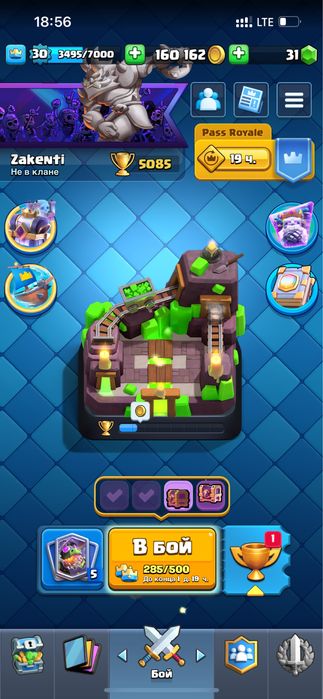 Clash Royal