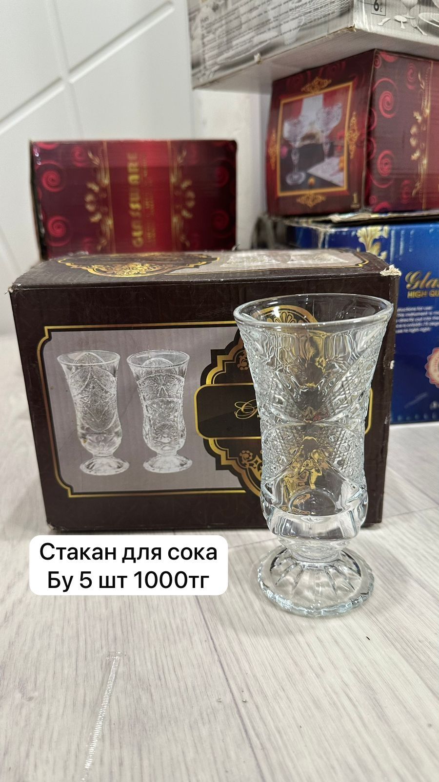 Хрустальная и стеклянные посуды