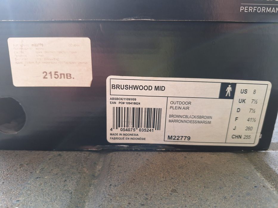 Маратонки Adidas размер 41 1/3