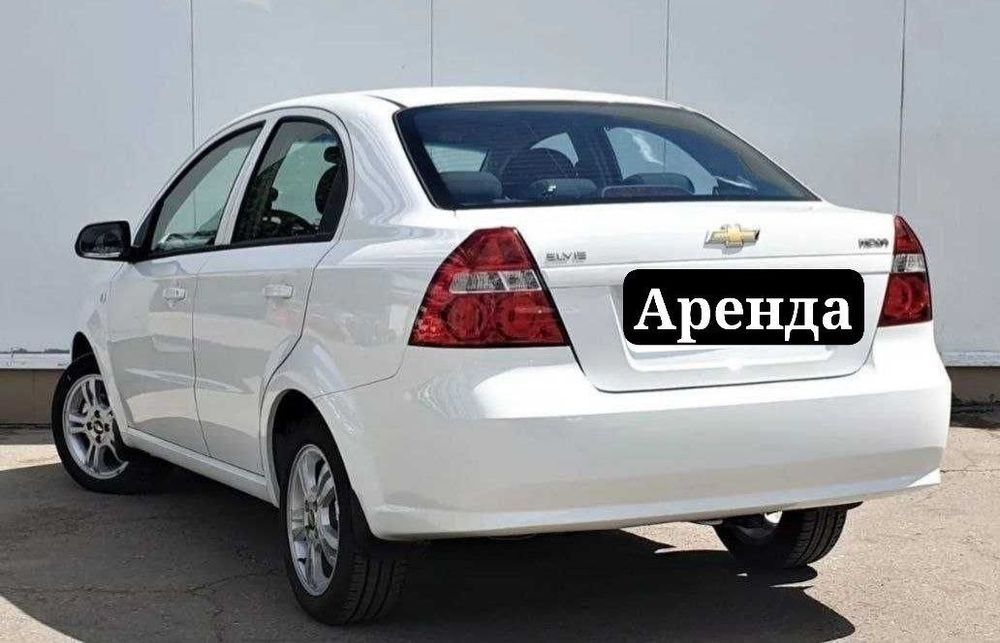 Аренда с Выкупом Nexia 3 Автомат с Газом