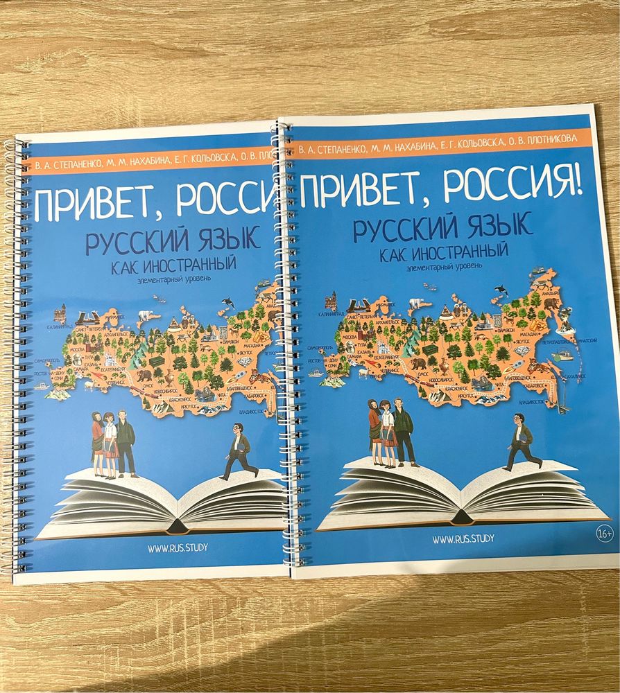 Распечатка учебников и книг