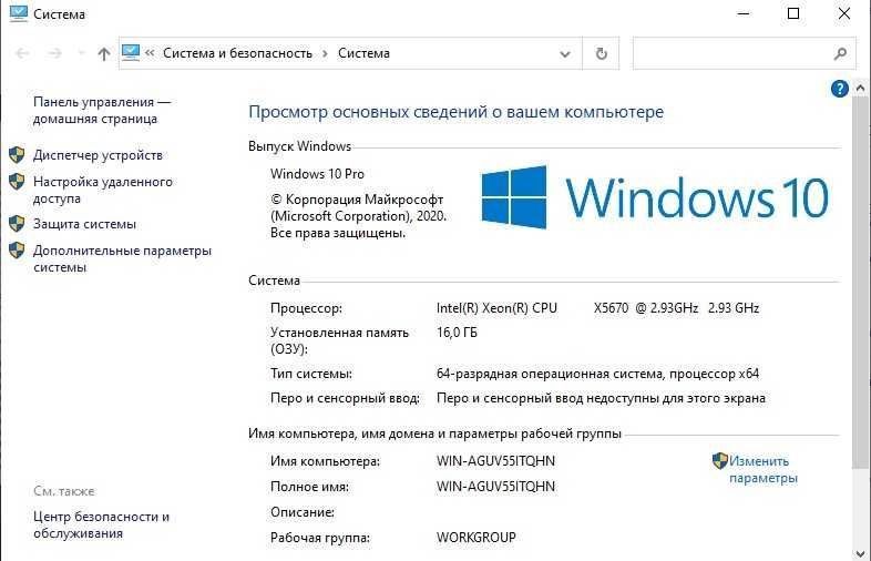 Продам Системный блок. Бренд HP z400, 6 ядер/12 потоков. 16гб озу, 1тб