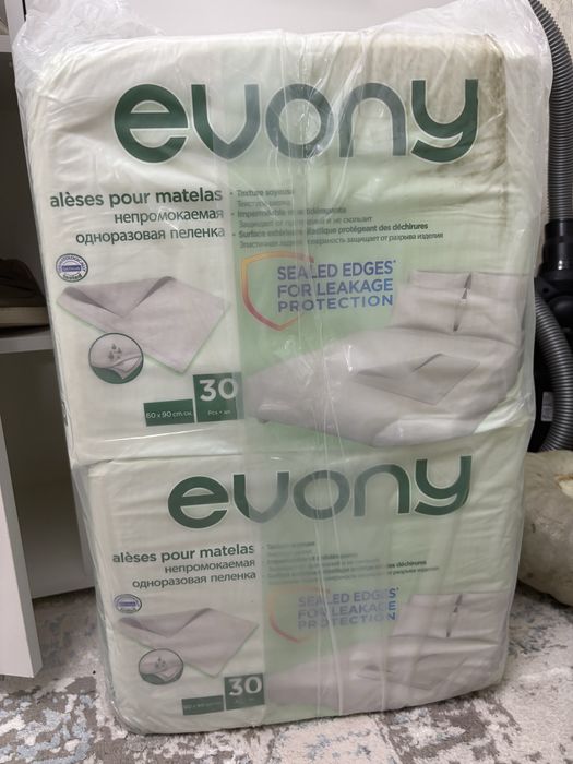 Одноразовые пеленки