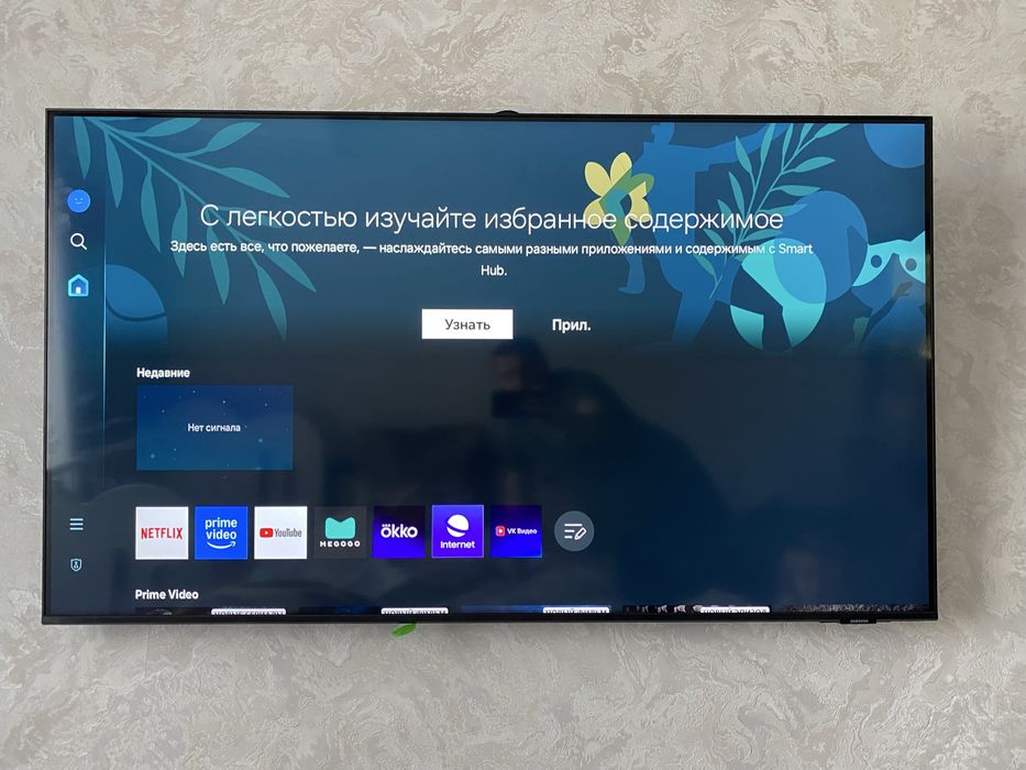 Телевизор samsung 140 диагональ 55д