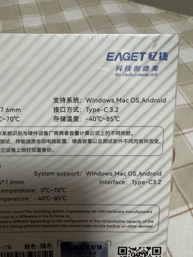 Продам 1 Тб SSD EAGET