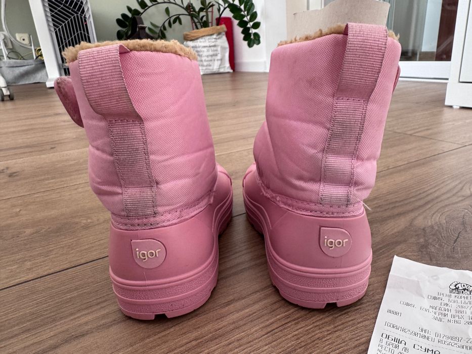 Апрески Игор розови