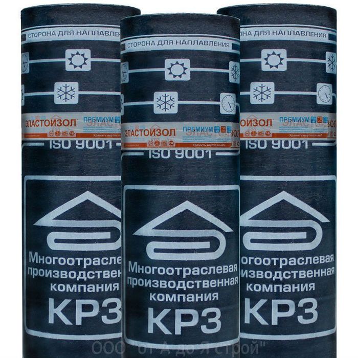 Лучшая ГИДРОИЗОЛЯЦИЯ для вашей кровли

СБС-модифицированный битумно-по