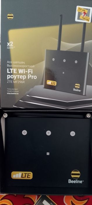 WI-FI роутер про