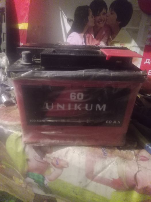 Аккумулятор 60амп год выпуска2024 октябрь