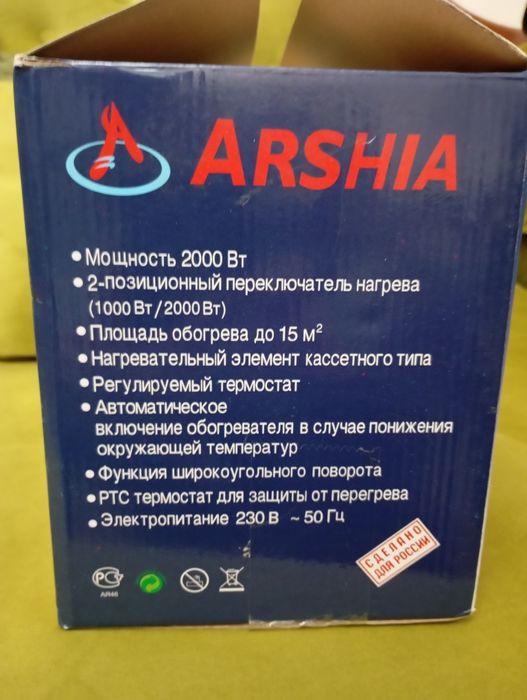 Электрический обогреватель