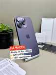 iPhone 14 Pro, iCloud locked, ЗА/НА ЧАСТИ, 90% батерия, КАТО НОВ!
