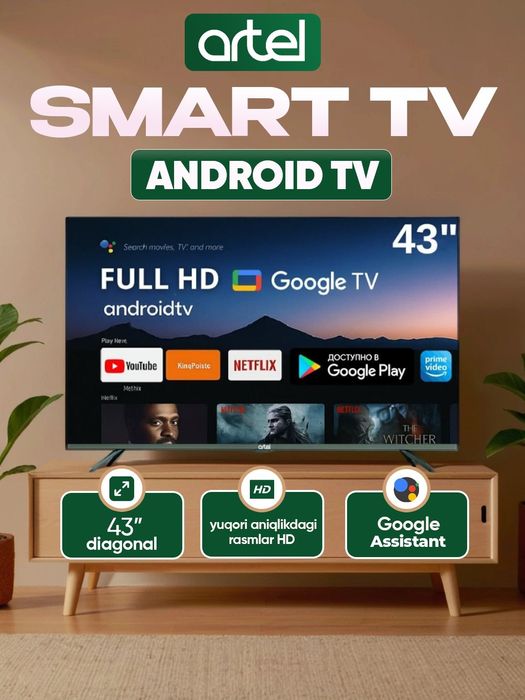 Телевизор Artel A43PFCH010 43" Google tv FHD, пульт с голосовым поиско