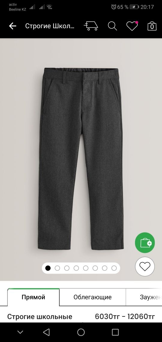 Продам новые школьные брюки серого цвета