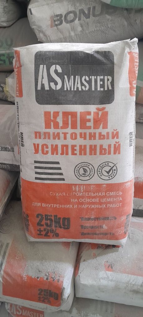 Kley Kafelni(Клей для Кафелни)