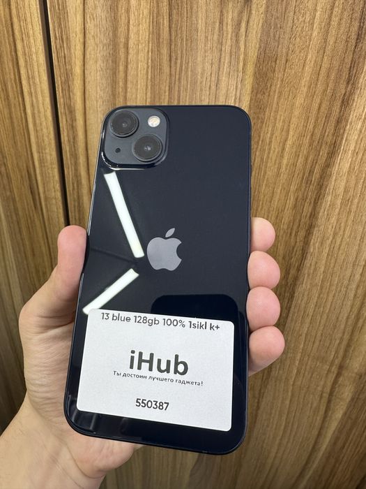 iphone 13 blue 128 gb 100% 1 sikl
