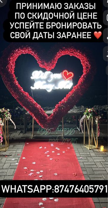 Продаю Неон вывеску Merry Me