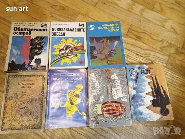 книги-Фантастика,Стругацки,Толкин-7 бр