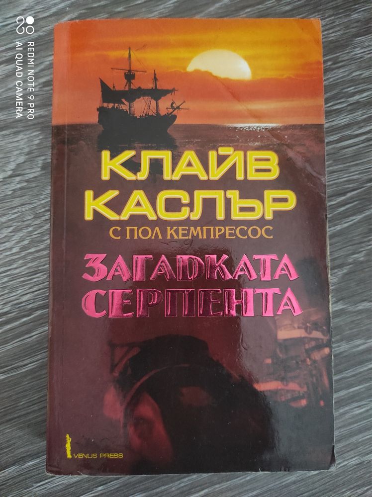 Много книги част 3