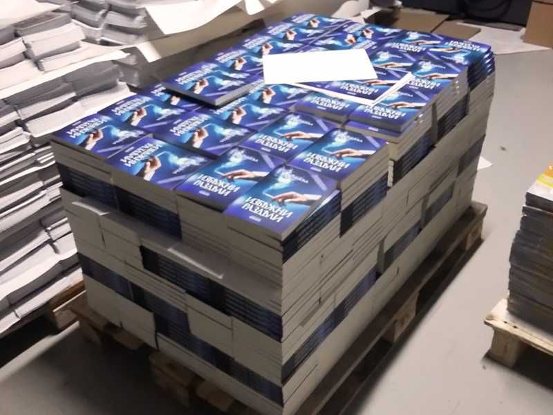 Комплект книги кратки разкази директно от автора лично послание книга