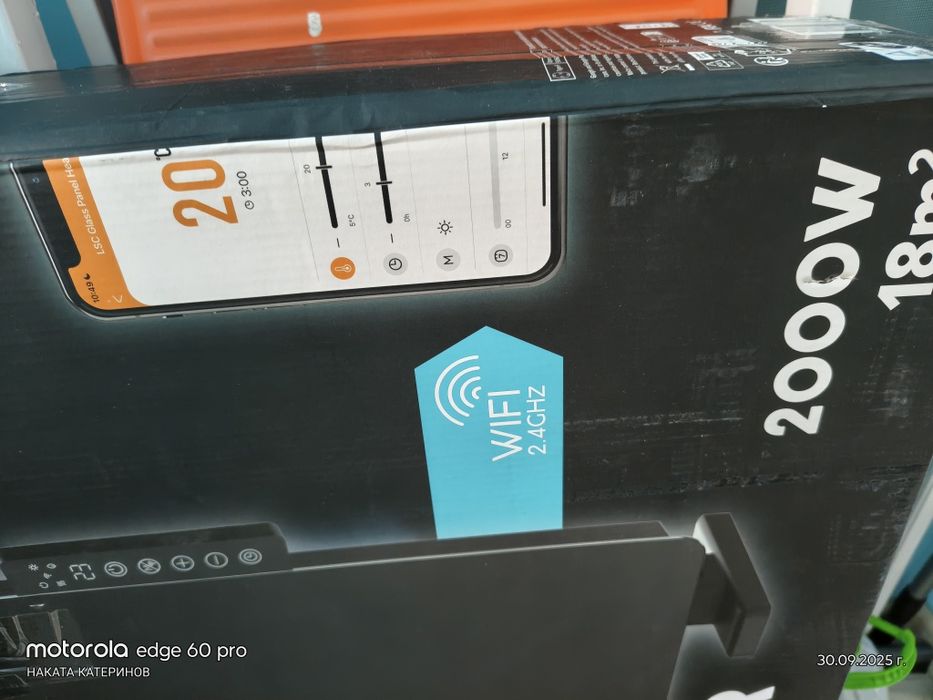 Смарт радиатор с WIFI
