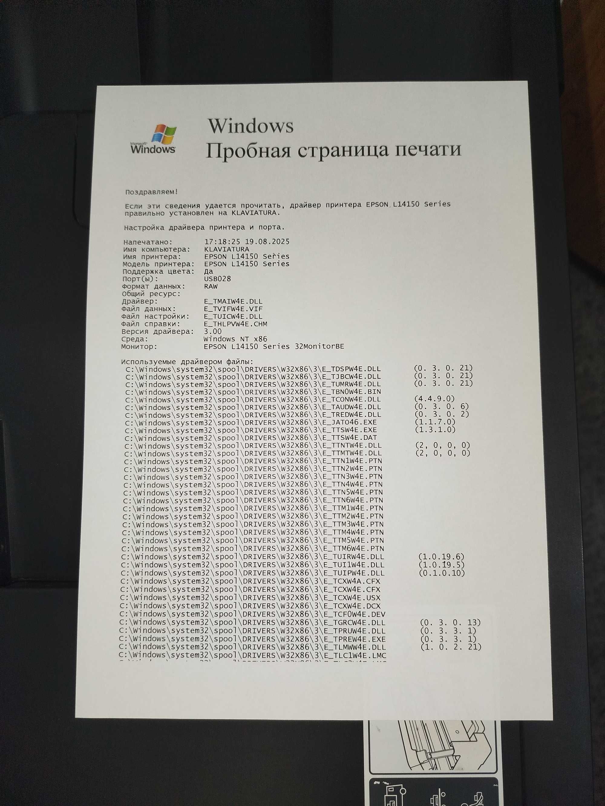 Epson L14150 принтер сканер копия А3