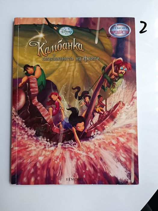 Детски книги    1