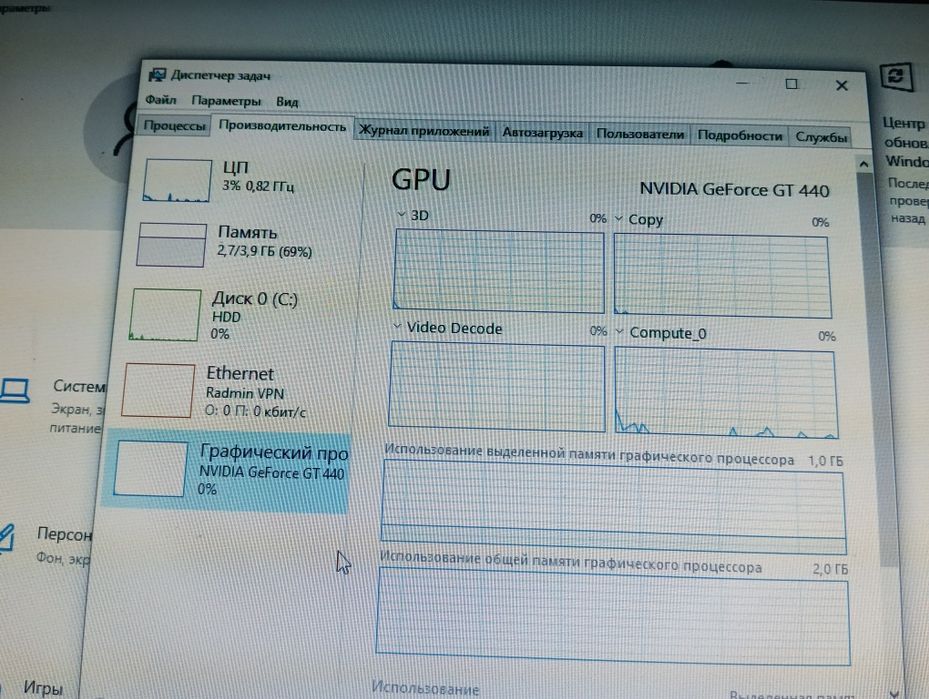 Продаю компьютер