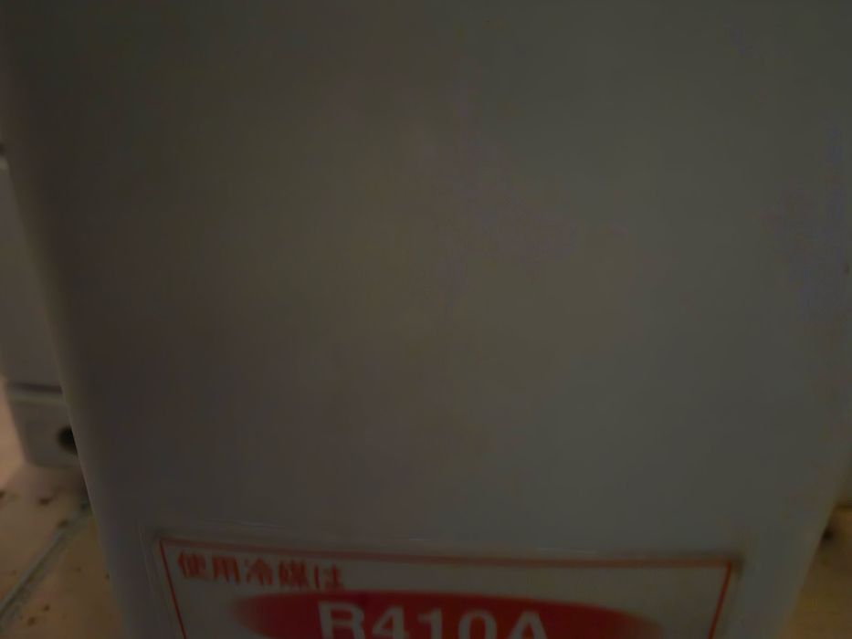 Инверторен Климатик Daikin 14-ка