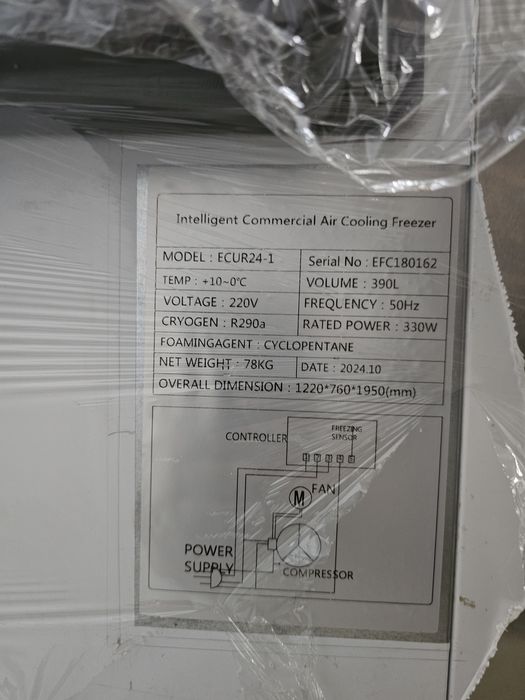 Холодильник профессиональный