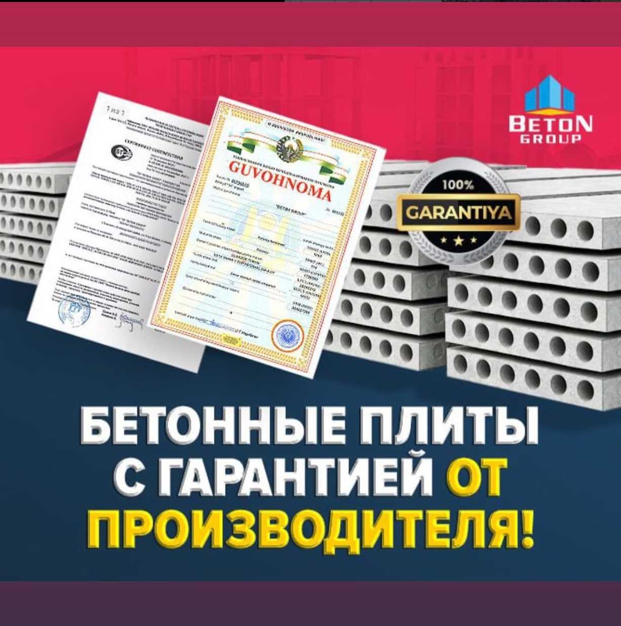 Beton plita | Betoniy | Pirkritiy | Бетон | Бетонные плиты | ZAVOD-17