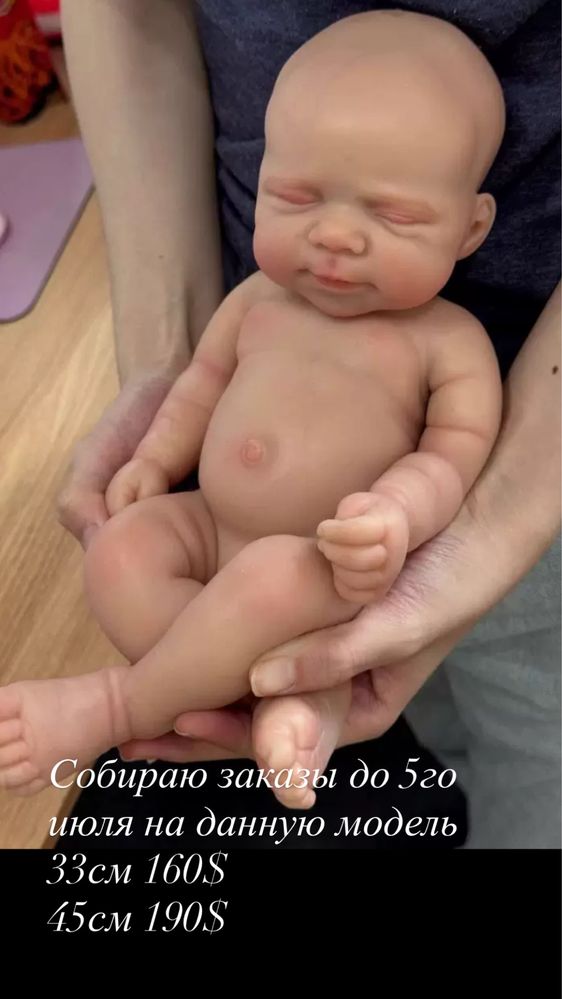 Реборн 100% силикон