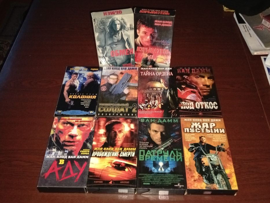 Продам видеокассеты.Лот 10штук