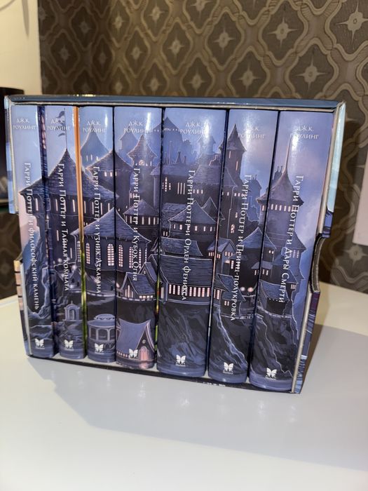 Сборник Гарри Потера