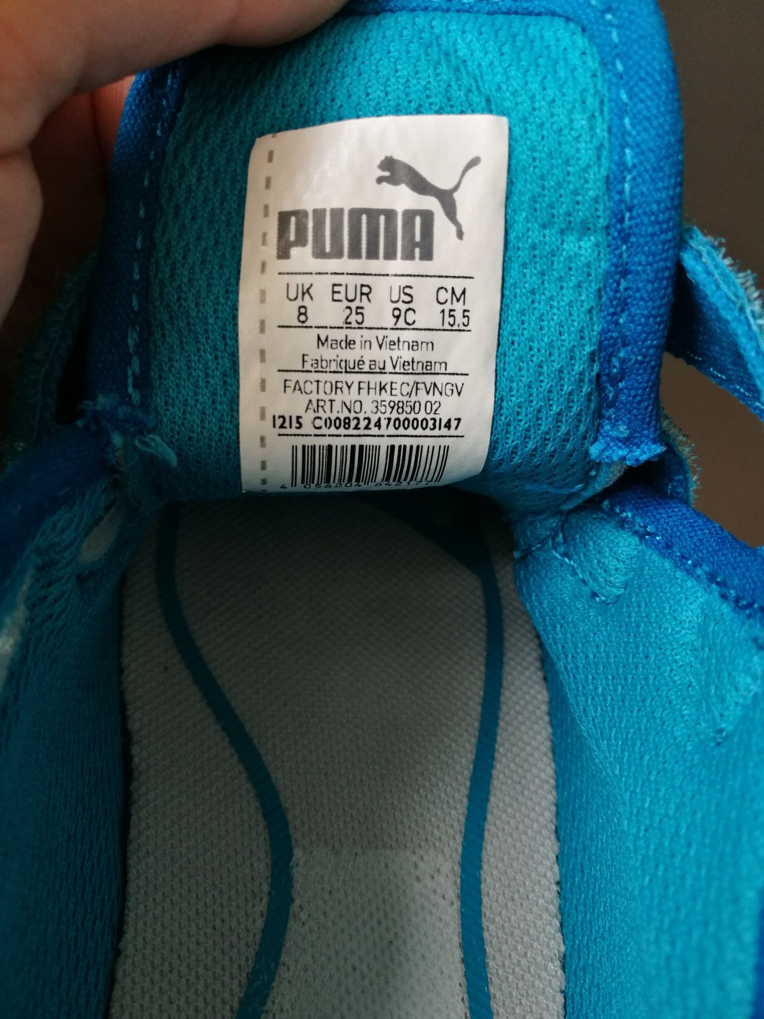 Детски кецове Puma