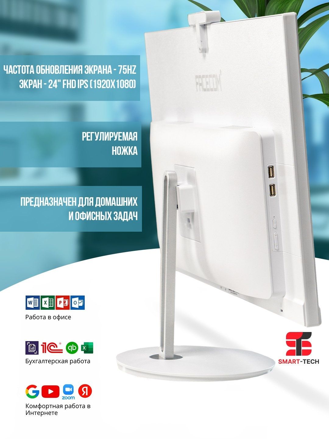 Моноблоки Core i5, 16gb ozu, ssd 256gb, WiFi+ Camera