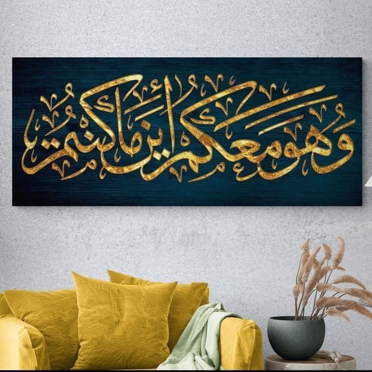 Картины Арабская каллиграфия  ручная работа
