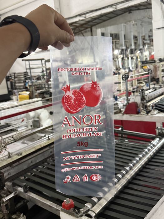 Paket Logo , Пакет с логотипами