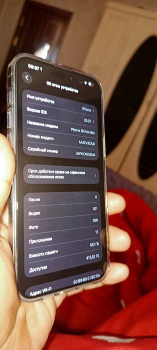 iPhone 15 pro max 512