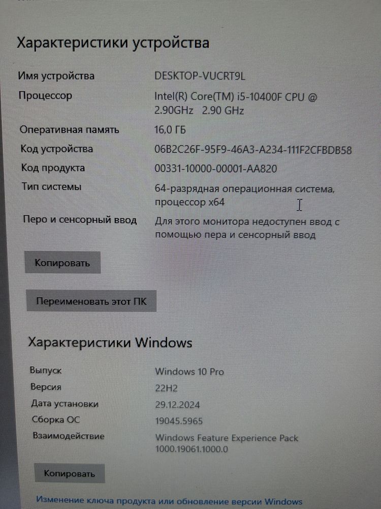 Продаю компьютер