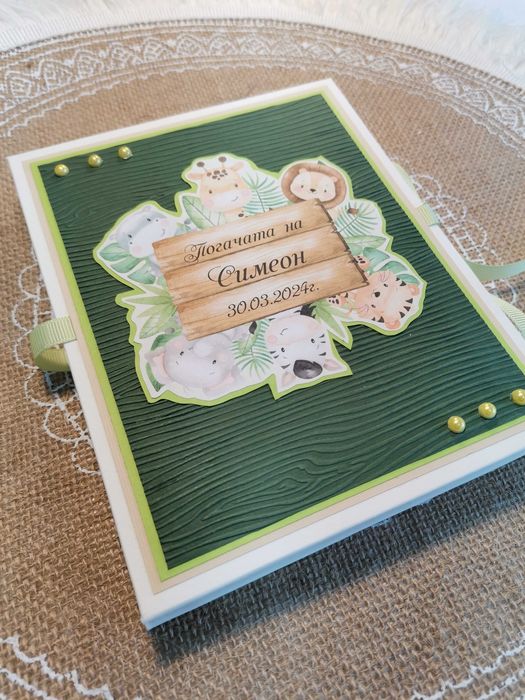 Книга за погача с място за снимки и пожелания