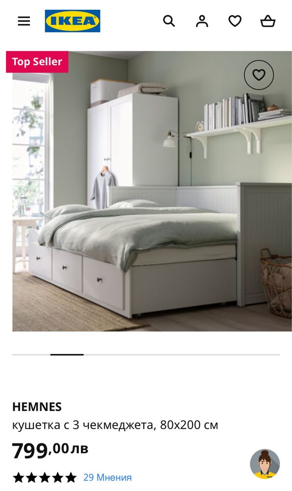 Кушетка IKEA HEMNES с 3 чекмеджета, 80х200 см (капарирана)