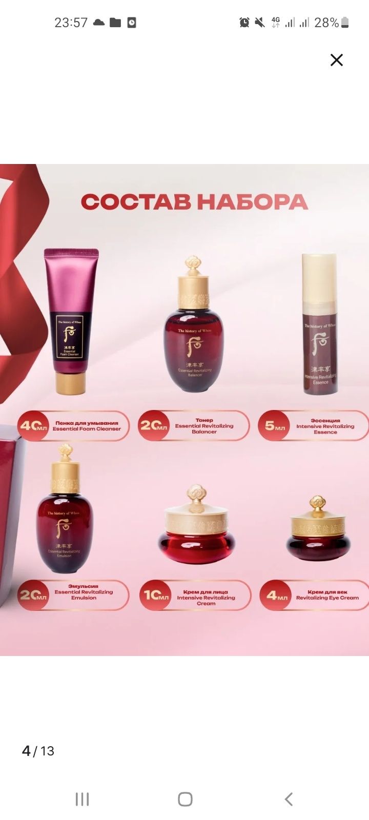 Korea brand Uxodivik 6 talik mini nabor