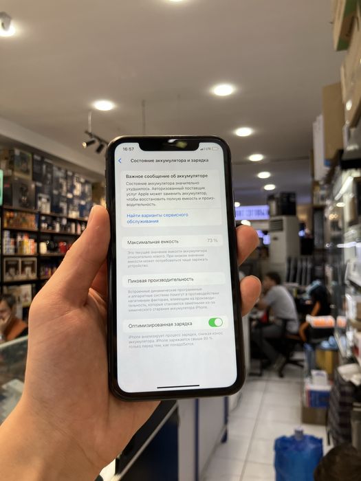Iphone 11 128gb vashshe arzonga