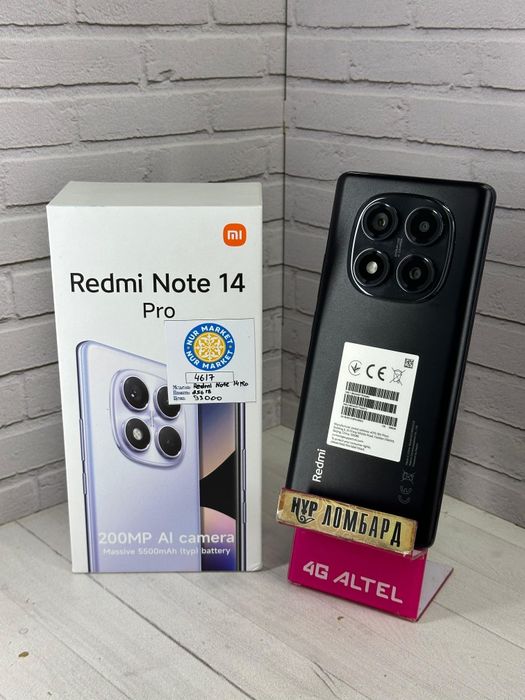 Redmi Note 14 Pro Нур Маркет 4617