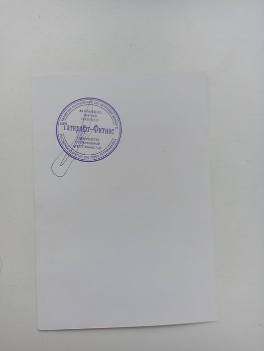 Продам сертификат в Фитнес