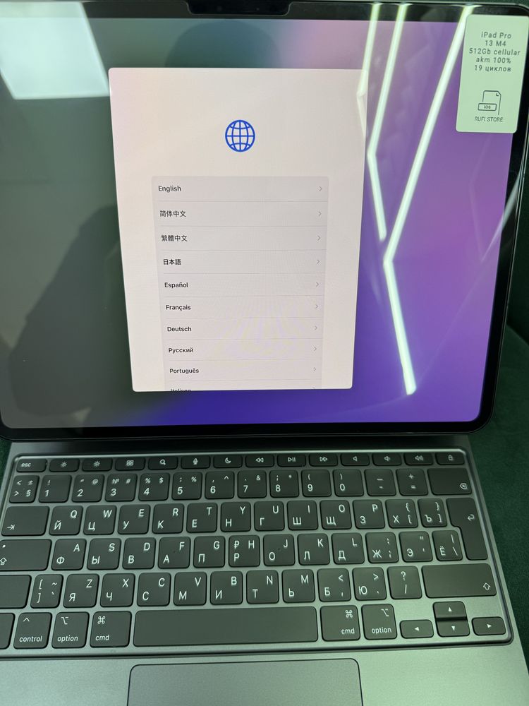 Ipad pro 13 m4 512 wifi cellular +magic keyboard