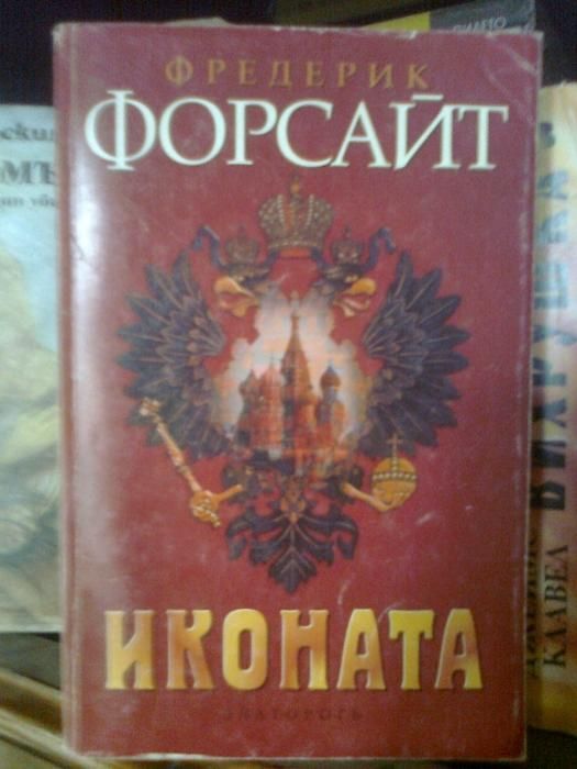 книги - романи от 5 до 14лв.