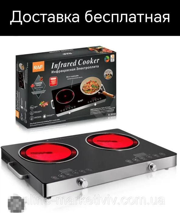 электрическая электрический ток плита двухкамфорни elektr tok plita до