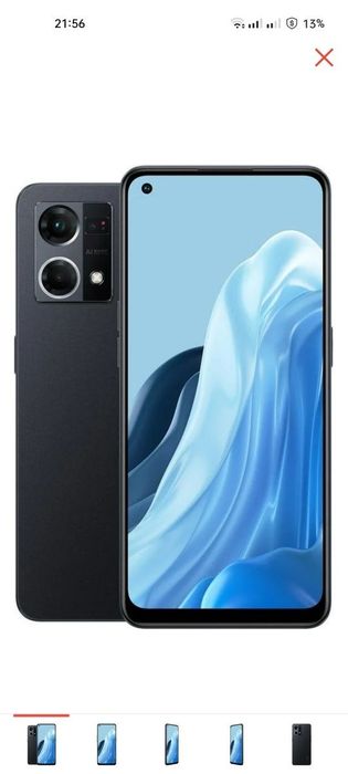 Оппо Рено 7 сатылады 
128гб
ОЗУ 8+8
Жаксы телефон былайынша