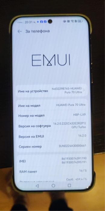 huawei pura70 ultra